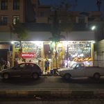 مرکز خرید گلستان