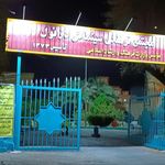 مجتمع فرهنگی سینمایی دزفول