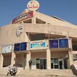 پردیس سینمایی تماشا