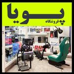 پویا گیم لند
