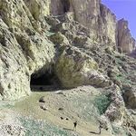 غار یافته
