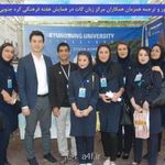 آموزشگاه زبان گات (پونک)