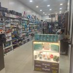 فروشگاه ترنج