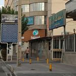 داروخانه مجتمع درمانگاهی شهید مجید کلانتری