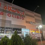 داروخانه ایران زمین