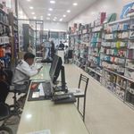 فروشگاه ترنج