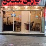 پارس مسکن
