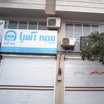 بیمه پاسارگاد