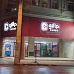 فروشگاه جانبو یاوران