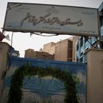 دبستان دخترانه