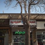 اپل استور