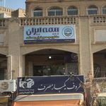 پری مالمیر بیمه ایران