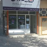 دفتر نمایندگی بیمه ایران