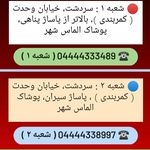 پاساژ نور