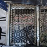 خرازی لاله