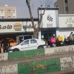 فست فود هادی
