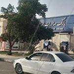 بانک صادرات شعبه فیه آبادان