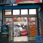 آبمیوه بستنی تحفه