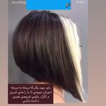 سالن زیبایی سوری باقری