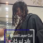 سالن زیبایی سوری باقری