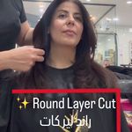 سالن زیبایی سوری باقری