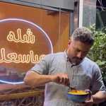 غذای سنتی جاغرق باشی