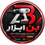 بن ابزار