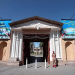 باغ عفیف آباد (گلشن)