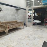ایساتیس