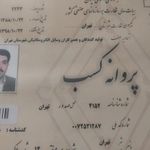 تعمیرات لوازم خانگی انصاری