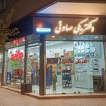 الکتریکی صادقی