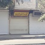 کتاب ناصرخسرو