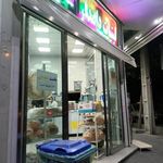لبنیات یزدی