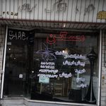 املاک سربازی