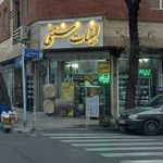 لبنیات یزدی