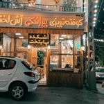 رستوران قربانی