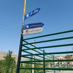 چشمه اعلاء
