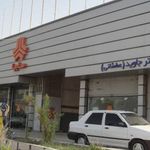 شرکت خودروگسترجاوید   نمایندگی مجاز سایپا