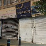 خانه هیوندای و کیاموتورز