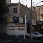 صبا باتری