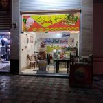 فست فود و بستنی یئمه‌لی