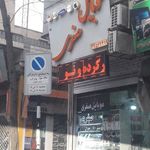 موبایل صفری