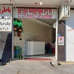 باتری سازی لوکاس