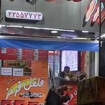 فلفل قرمز