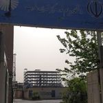 دانشگاه پیام نور تهران غرب