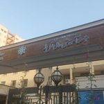 موسسه آموزش عالی آل طه