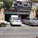 تاپ نور
