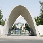 مجتمع علوم پایه دانشگاه علم و صنعت ایران