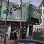 گالری روژین