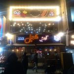 آرت گریل
